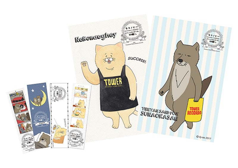 特典しおり・ポストカード（C）Q-rais 2017