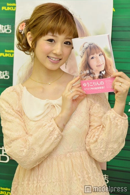 小倉優子、第一子の性別明かす　「ババアって呼ばないで」