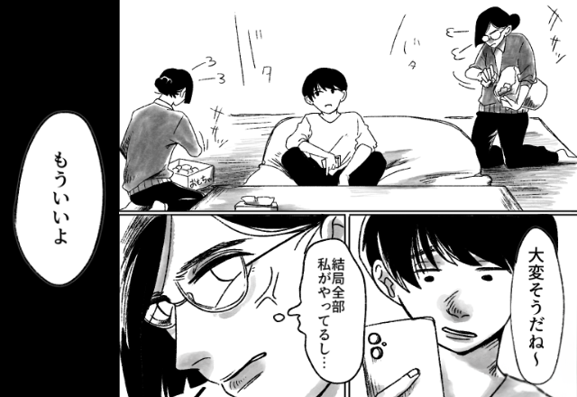 家事育児で動き回る妻に…夫「大変そうだね～」後日、寝かしつけをお願いすると⇒ついに…妻「もういいよ」