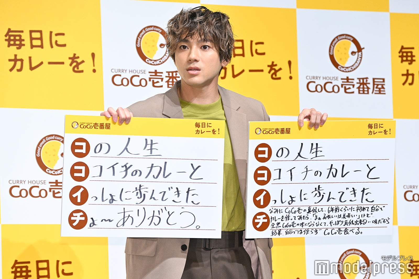 山田裕貴 （C）モデルプレス