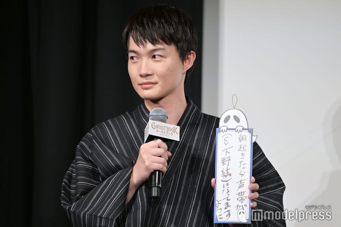 願いごとを披露した神木隆之介(C)モデルプレス