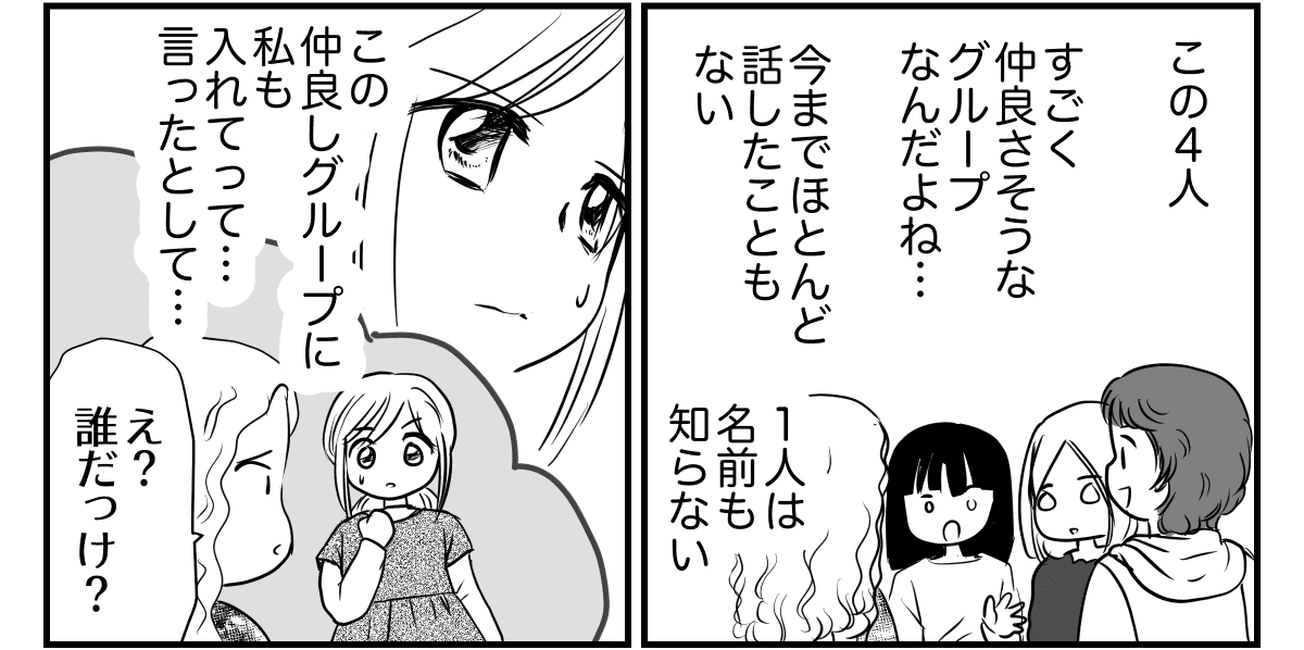2-1_3