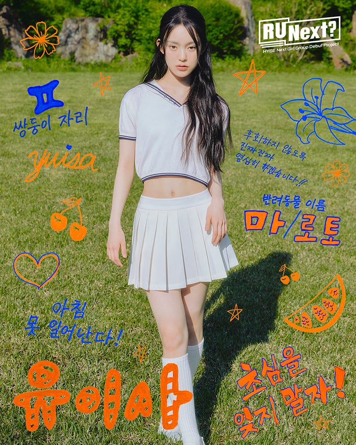 ユイサ(C)BELIFT LAB Inc. ALL RIGHTS RESERVED.