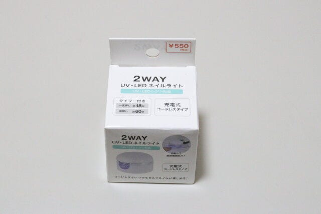 キャンドゥ 2WAY キャンドゥ 2WAY