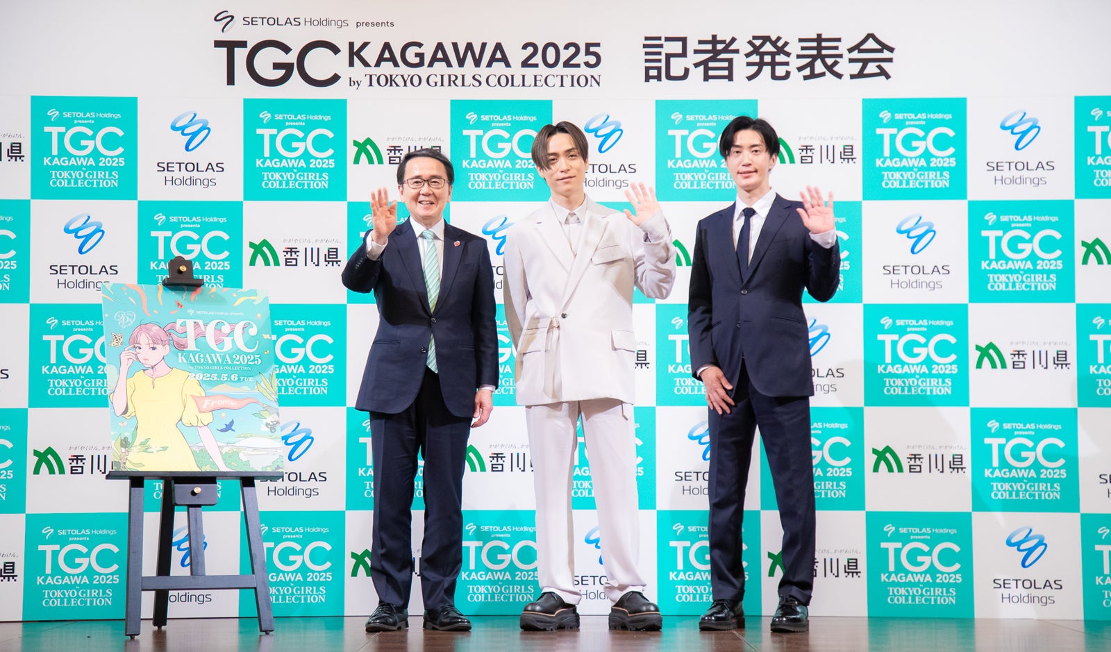 池田豊人氏、EXILE TETSUYA、辻本優一氏（C）セトラスホールディングス presents TGC 香川 2025 記者発表会
