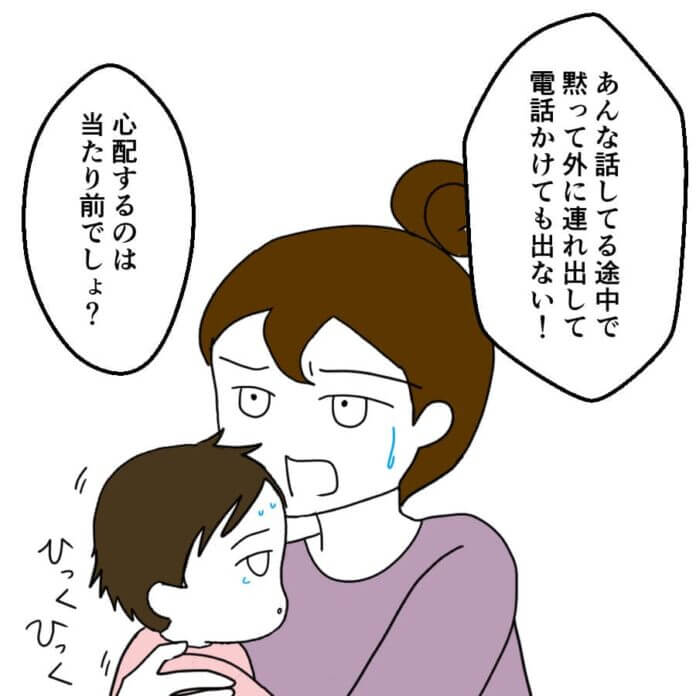 麦が無事でよかった……