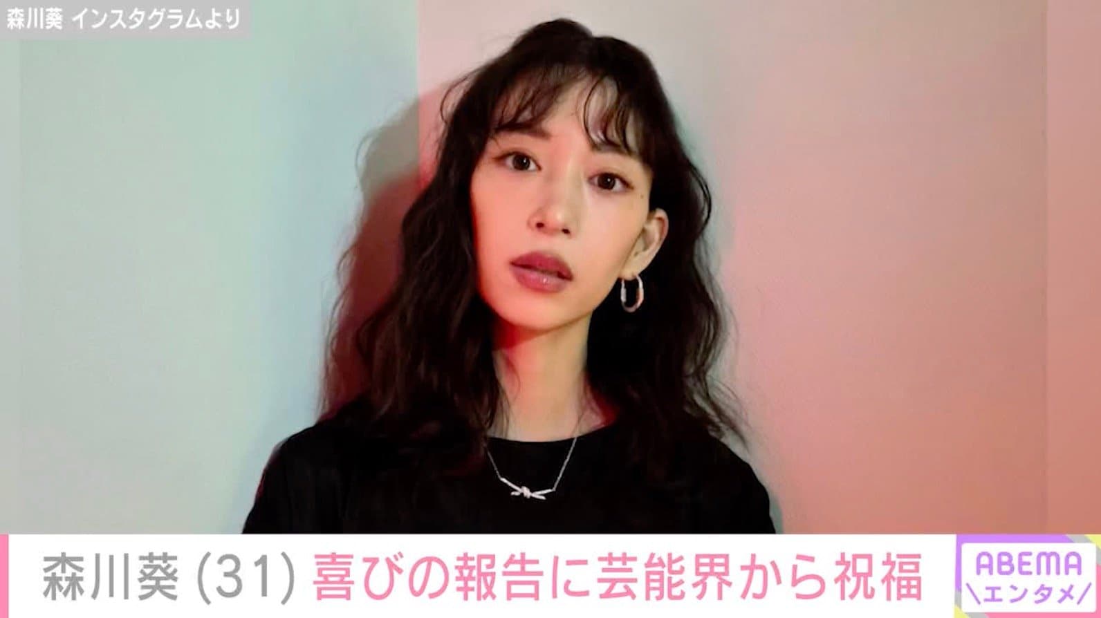 ベッドでのオフショットが話題・森川葵、13年ぶり共演俳優と笑顔で2ショット「お互いまだまだガキな部分も」