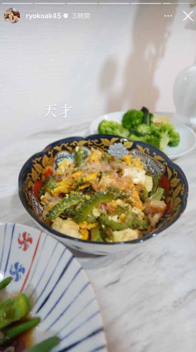 秋倉諒子Instagramストーリーズより