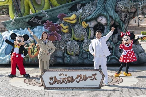 木村佳乃 ジャンポケ斉藤慎二 ジャングル クルーズ 日本版声優決定に喜びあらわ 夢が叶いました モデルプレス 木村佳乃 ジャンポケ斉藤慎二 ジャングル クルーズ 日本版声優決定に喜びあらわ 夢が叶いました モデルプレス