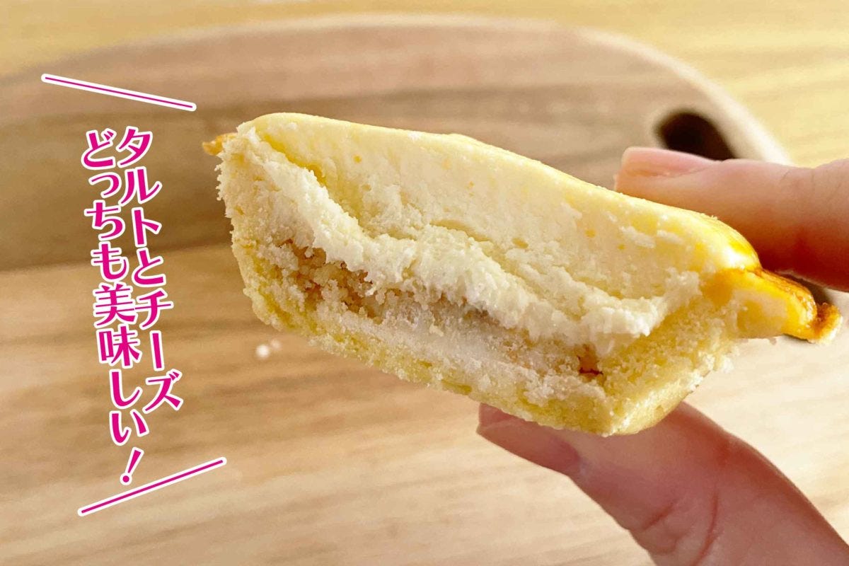 ファミマ新スイーツ