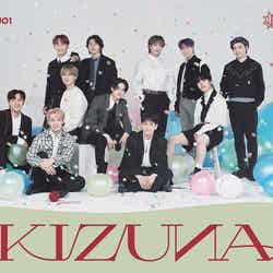 JO1 セカンドアルバム「KIZUNA」通常盤（C）LAPONE ENTERTAINMENT