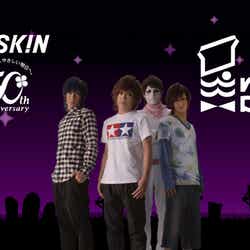 ゴールデンボンバー/「ミスドハロウィーンドーナツ」新CM「変身」篇