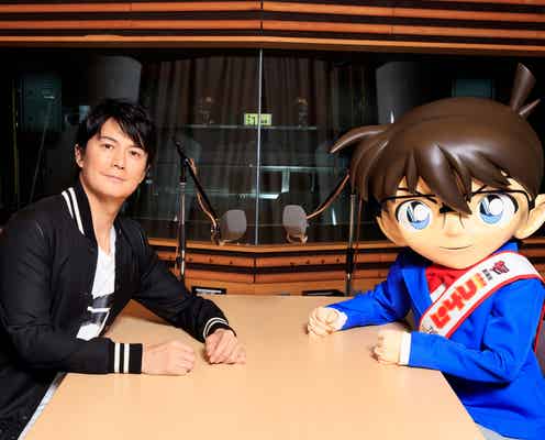 福山雅治×名探偵コナン、ラジオ初対談 劇場版主題歌を担当&初オンエア