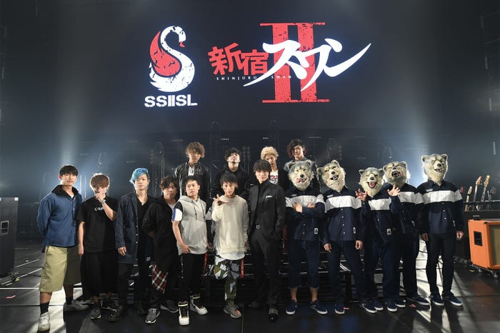 「新宿スワンII スペシャルライブ~SSIISL~」登場した綾野剛、「MAN WITH A MISSION」、「UVERworld」、「MY FIRST STORY」(提供写真)