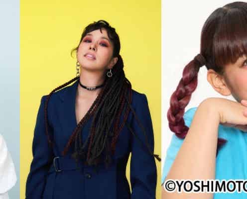 稲垣吾郎、恋愛ラジオドラマで主演 乃木坂46山崎怜奈らが出演
