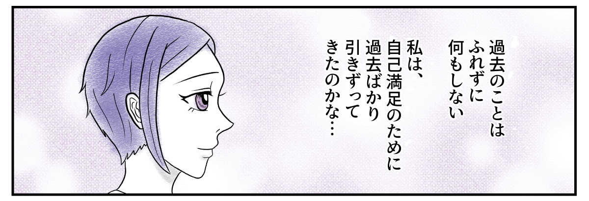 4−3−2