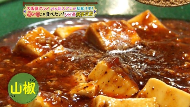 うなぎと玉子がドーンのデカ盛り丼も!「暑い夏に食べるべき大阪グルメ」3選