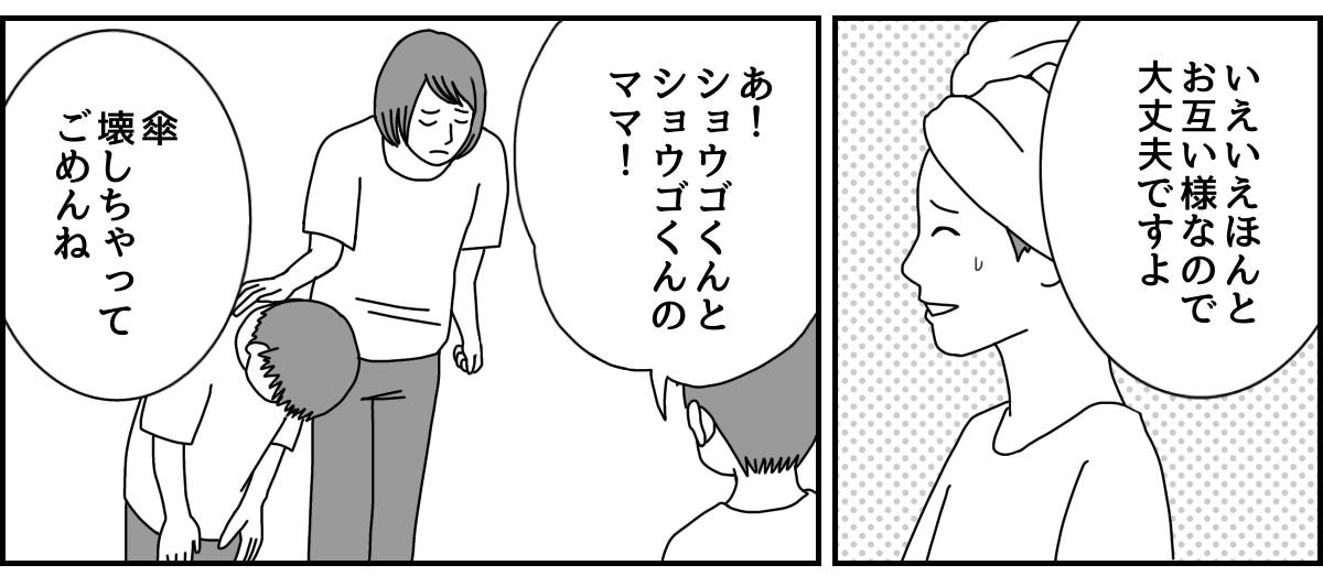 4_1_2