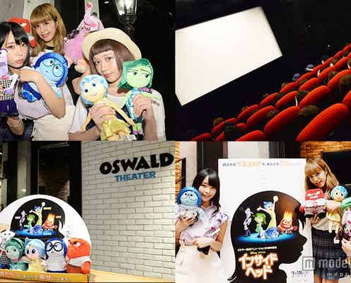 ディズニー「インサイド・ヘッド」に涙&感動の嵐「すごく夢がある」 “特別な想い”にドキドキ<試写会レポ>