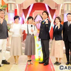 「アタック25」45周年企画第1弾は解答者全員45歳!谷原章介「まずは50年に…アターック!」