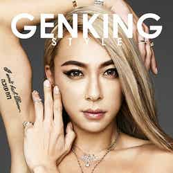 『GENKING STYLE』（双葉社、2015年5月20日発売）1512円（税込）