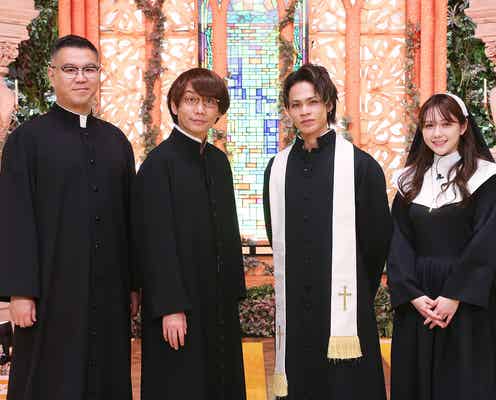 KAT-TUN上田竜也、テレ東初冠番組「見た目で絶対決めつけないTV」決定 “見た目”の悩みに真剣に向き合う