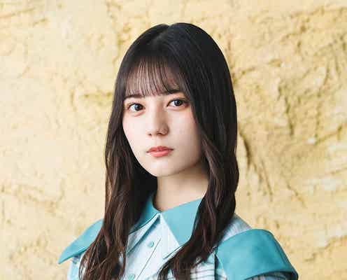 日向坂46小坂菜緒、“復帰後初”センター抜擢 7thシングル「僕なんか」発売決定<フォーメーション発表>