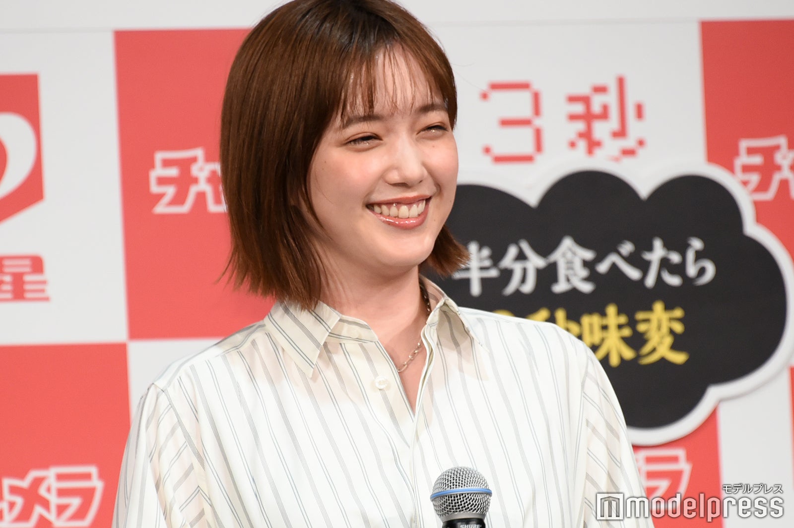 本田翼 （C）モデルプレス