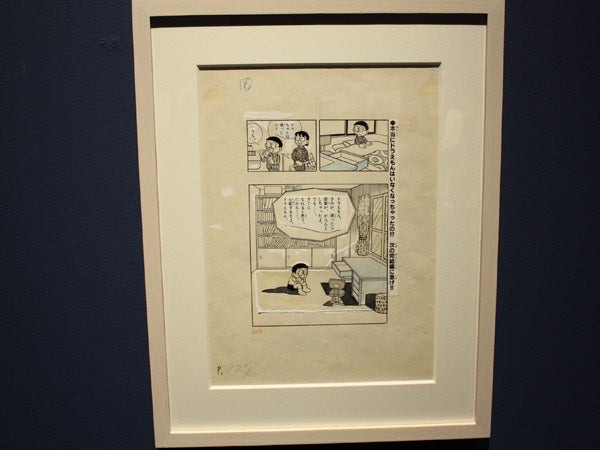 川崎市 藤子 F 不二雄ミュージアム ドラえもん名作原画展ミュージアムセレクション14 を開催 モデルプレス 川崎市 藤子 F 不二雄ミュージアム ドラえもん名作原画展ミュージアムセレクション14 を開催 モデルプレス