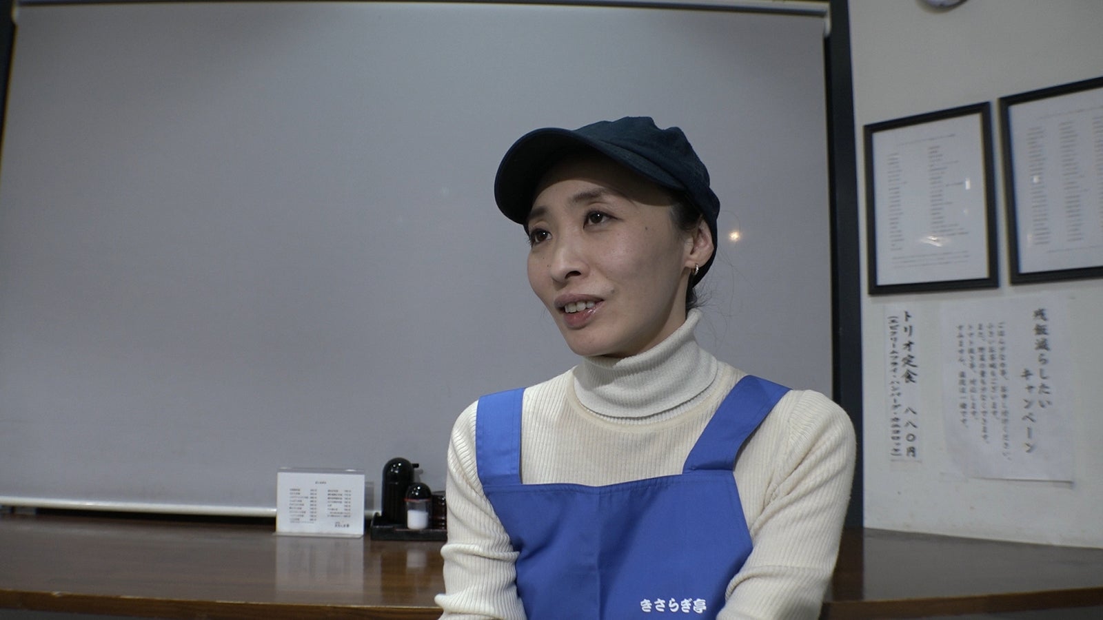 14日放送「セブンルール」より （C）カンテレ