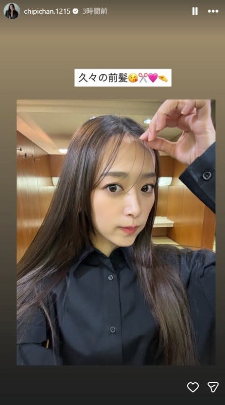 近藤千尋Instagramストーリーズより