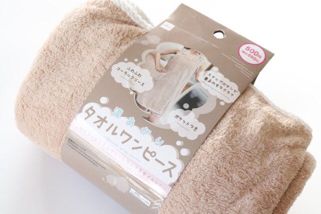 ダイソー　湯上りタオルワンピース（ベージュ）　10月　話題の新商品　DAISO　おすすめ