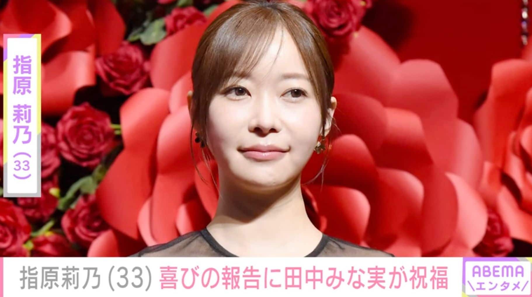 指原莉乃の「ベストプロデューサー」受賞を田中みな実がインスタライブで祝福「美の競演 最強」などの声