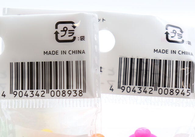 セリア アートフローマーカーAセット アートフローマーカーBセット セリアのアートフローマーカーAセットとアートフローマーカーBセットのJAN