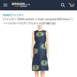「Amazon.co.jp」より