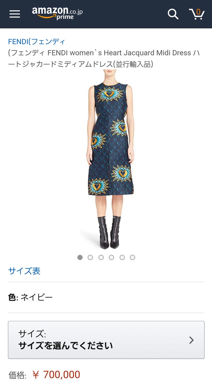 「Amazon.co.jp」より