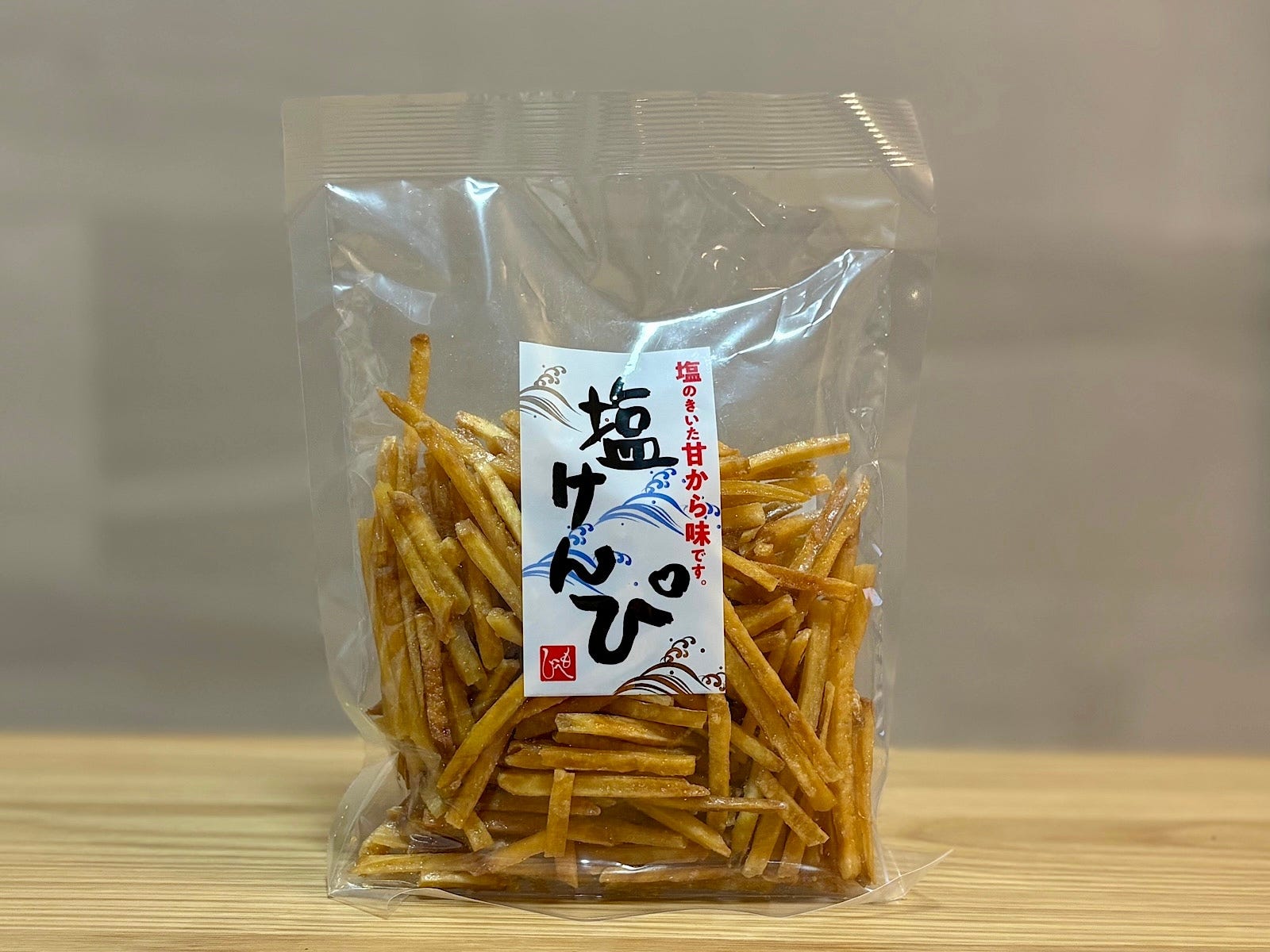 「塩けんぴ