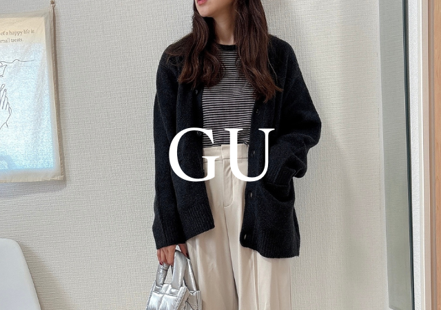 全部お値段バグってる！週5で頼れる着回し力♡冬の即戦力アイテム6連発