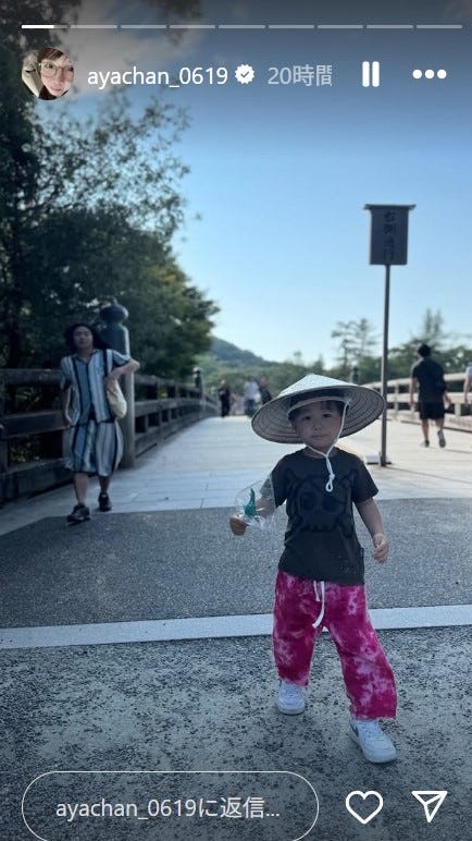 あやなんInstagramストーリーズより