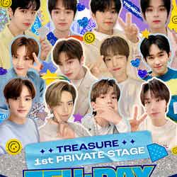 TREASURE 1ST PRIVATE STAGE [TEU-DAY] （提供写真）