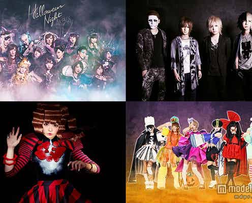 TOKIO・AKB48・金爆ら出演「Mステ」初のハロウィンSP開催
