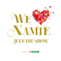 「WE ◆（LOVE） NAMIE HANABI SHOW」（提供写真）