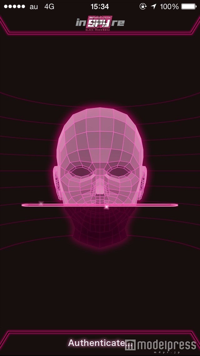 アトラクション内に顔認証システムを導入／画像提供：サンヒルズ