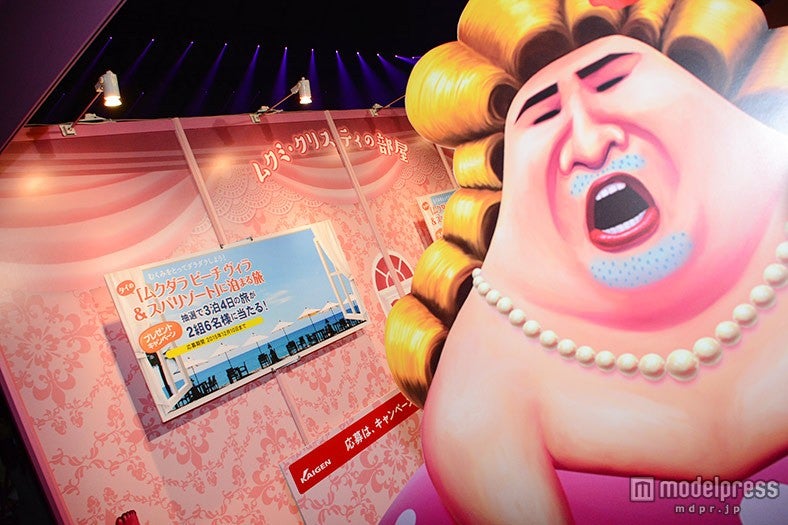 ムクミ・クリスティがお出迎え