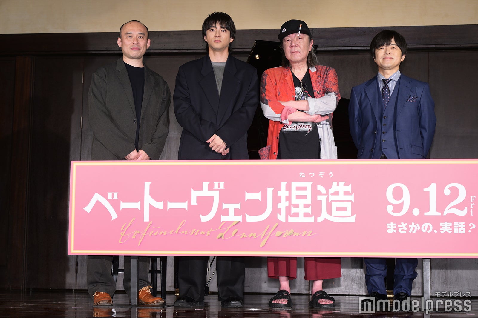 関和亮監督、山田裕貴、古田新太、バカリズム（C）モデルプレス