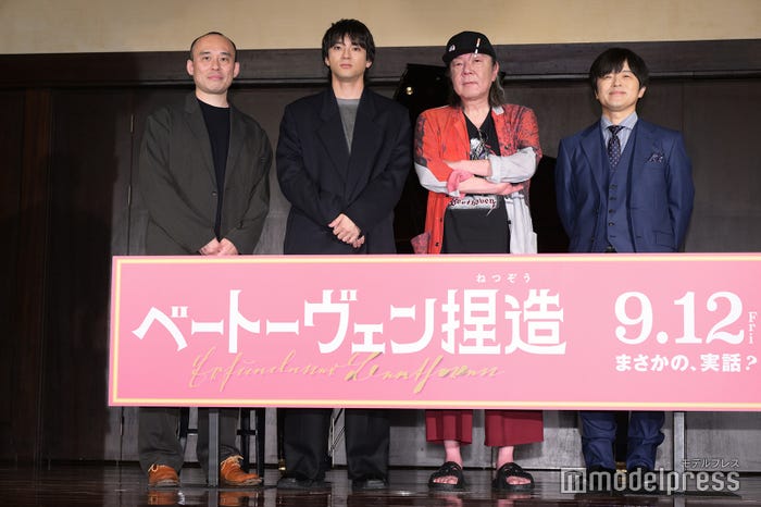 関和亮監督、山田裕貴、古田新太、バカリズム(C)モデルプレス