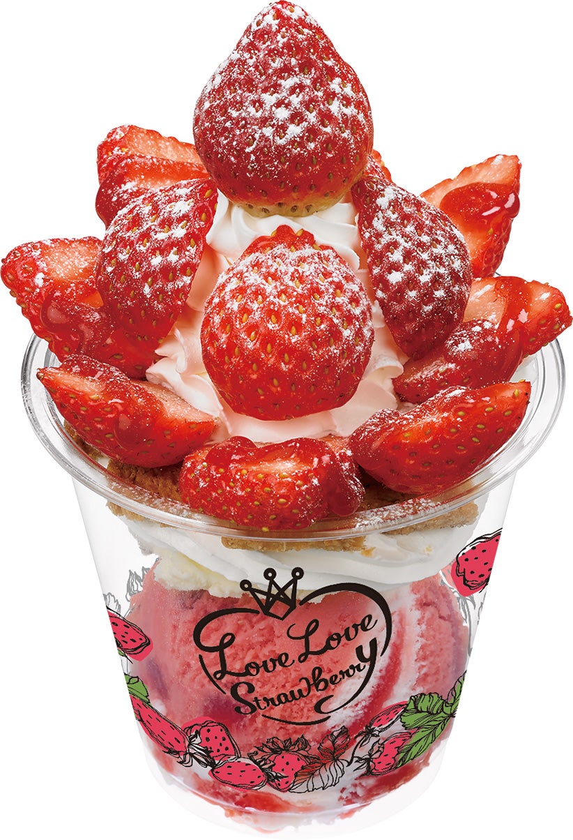 画像提供：B-R サーティワン アイスクリーム