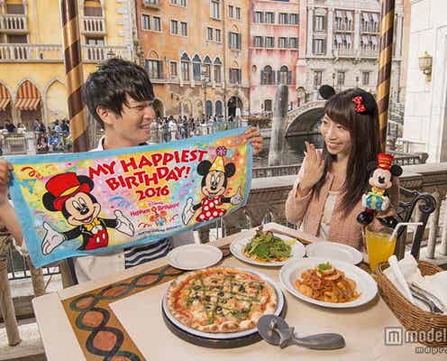 ディズニーで過ごす特別な誕生日に新グッズ登場