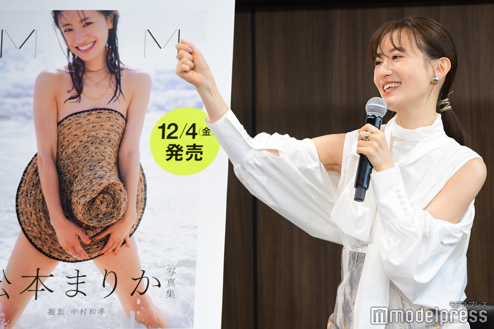 松本まりか（C）モデルプレス