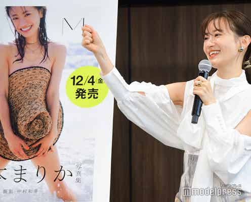 松本まりか「一糸まとわぬ姿になってしまい」奇跡の1カット秘話明かす